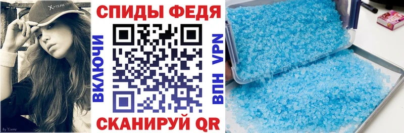 Амфетамин 98% МЕГА как войти Каменск-Уральский