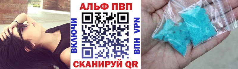 гидра ССЫЛКА  Каменск-Уральский  Alfa_PVP СК КРИС 