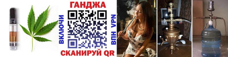 Cannafood конопля Каменск-Уральский