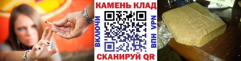 площадка Telegram Каменск-Уральский blacksprut tor ГАШИШ Cannabis купить сайты