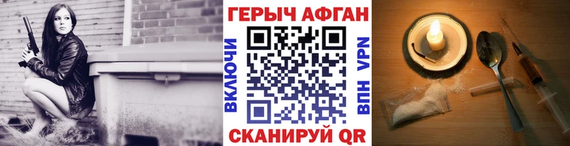 Героин VHQ Каменск-Уральский