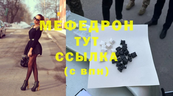 спайс Белокуриха
