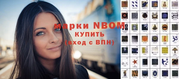мескалин Белоозёрский