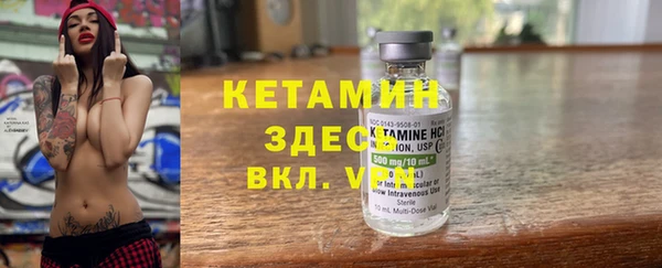 мескалин Белоозёрский