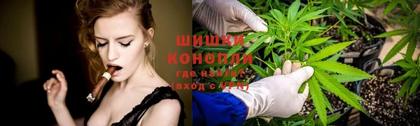 мяу мяу кристалл Богородицк