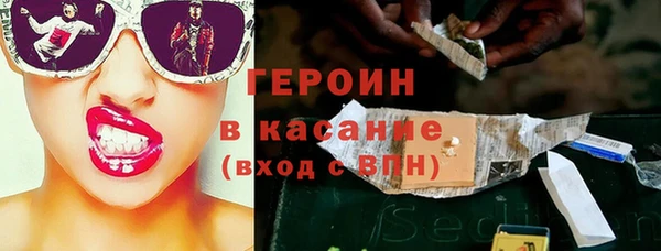 спайс Белокуриха