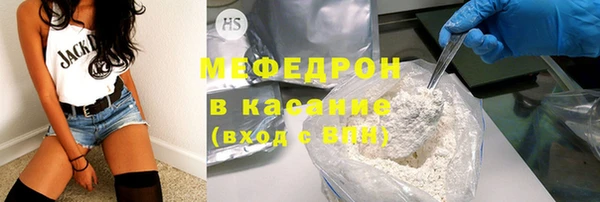 скорость mdpv Богородск