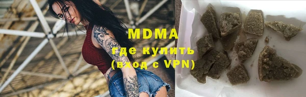 спайс Белокуриха