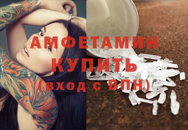 спайс Белокуриха