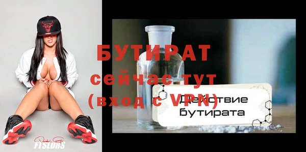 скорость mdpv Богородск