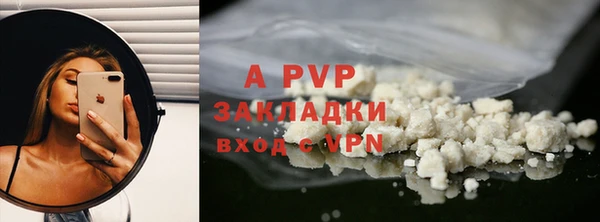 скорость mdpv Богородск
