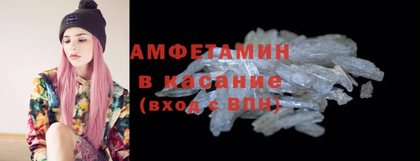 мескалин Белоозёрский