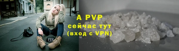 спайс Белокуриха