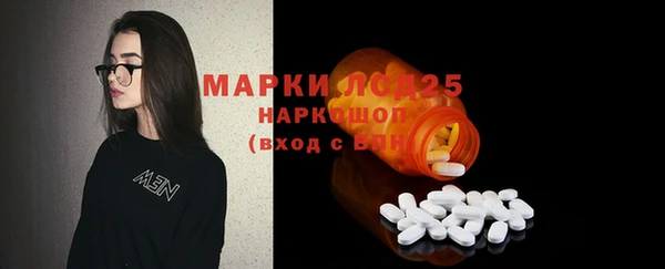 мескалин Белоозёрский