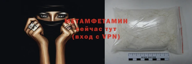 спайс Белокуриха