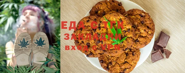 спайс Белокуриха