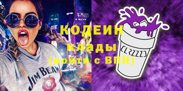 мяу мяу кристалл Богородицк