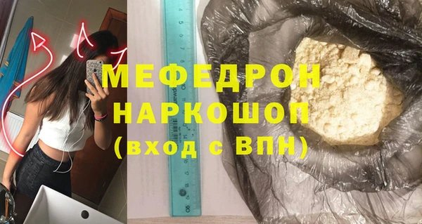 мескалин Белоозёрский