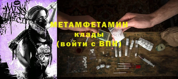 мескалин Белоозёрский
