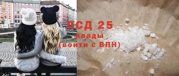 мескалин Белоозёрский