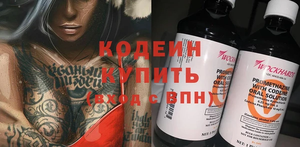 спайс Белокуриха