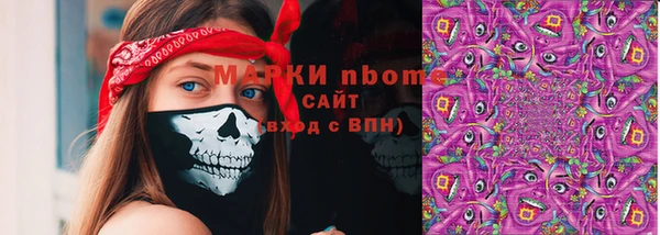 спайс Белокуриха