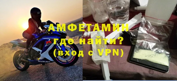 спайс Белокуриха