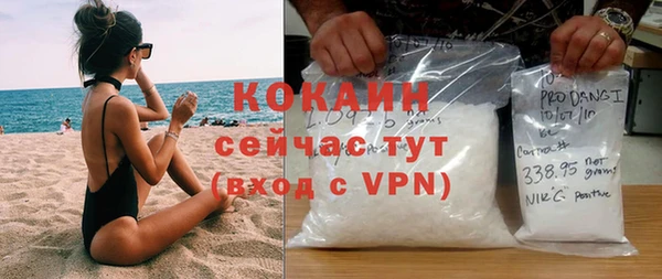 мяу мяу кристалл Богородицк