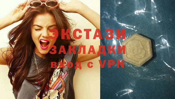 мяу мяу кристалл Богородицк