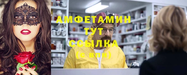мяу мяу кристалл Богородицк
