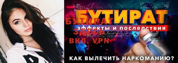 мескалин Белоозёрский