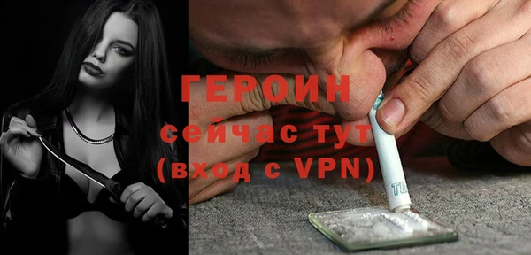 спайс Белокуриха