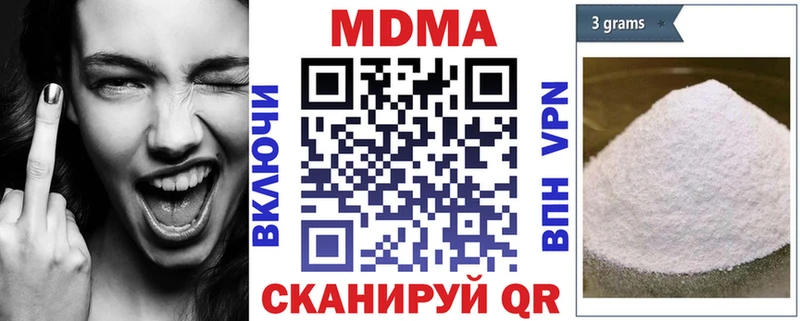 МДМА VHQ  наркотики  blacksprut онион  Каменск-Уральский 