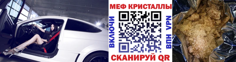 МЯУ-МЯУ mephedrone  купить наркотик  Каменск-Уральский 