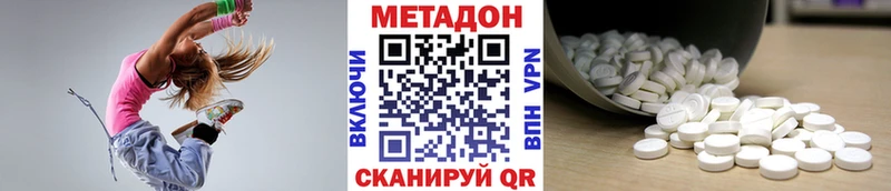 где купить наркоту  Каменск-Уральский  Метадон VHQ 